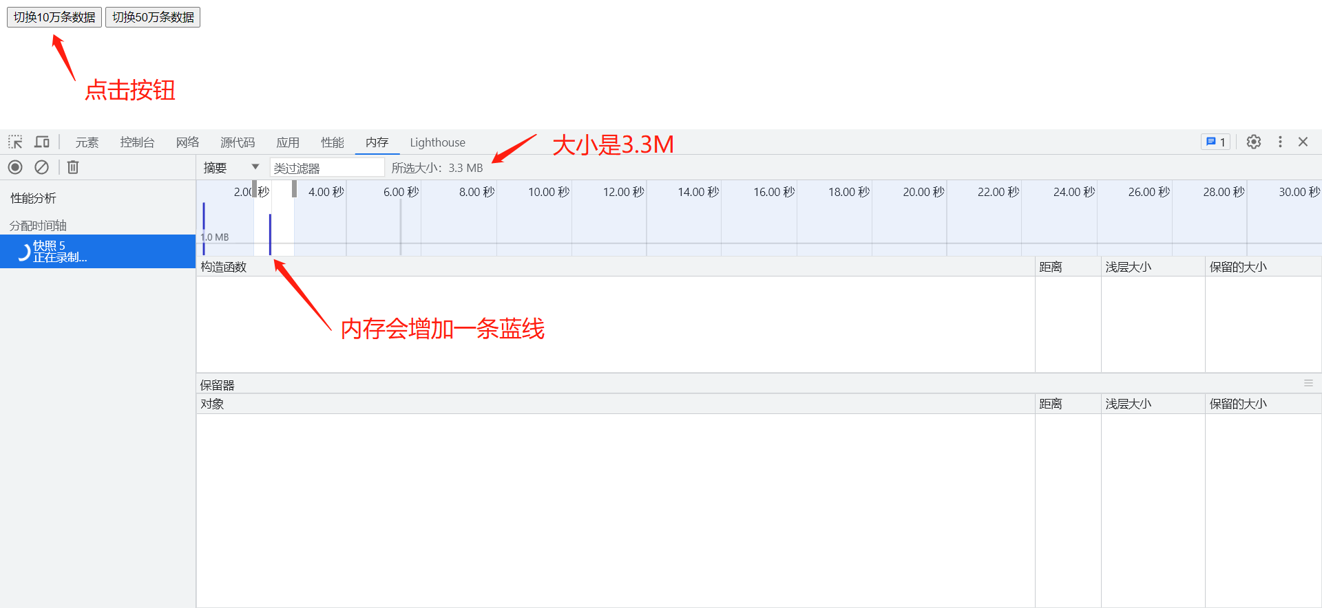 10万数据.png