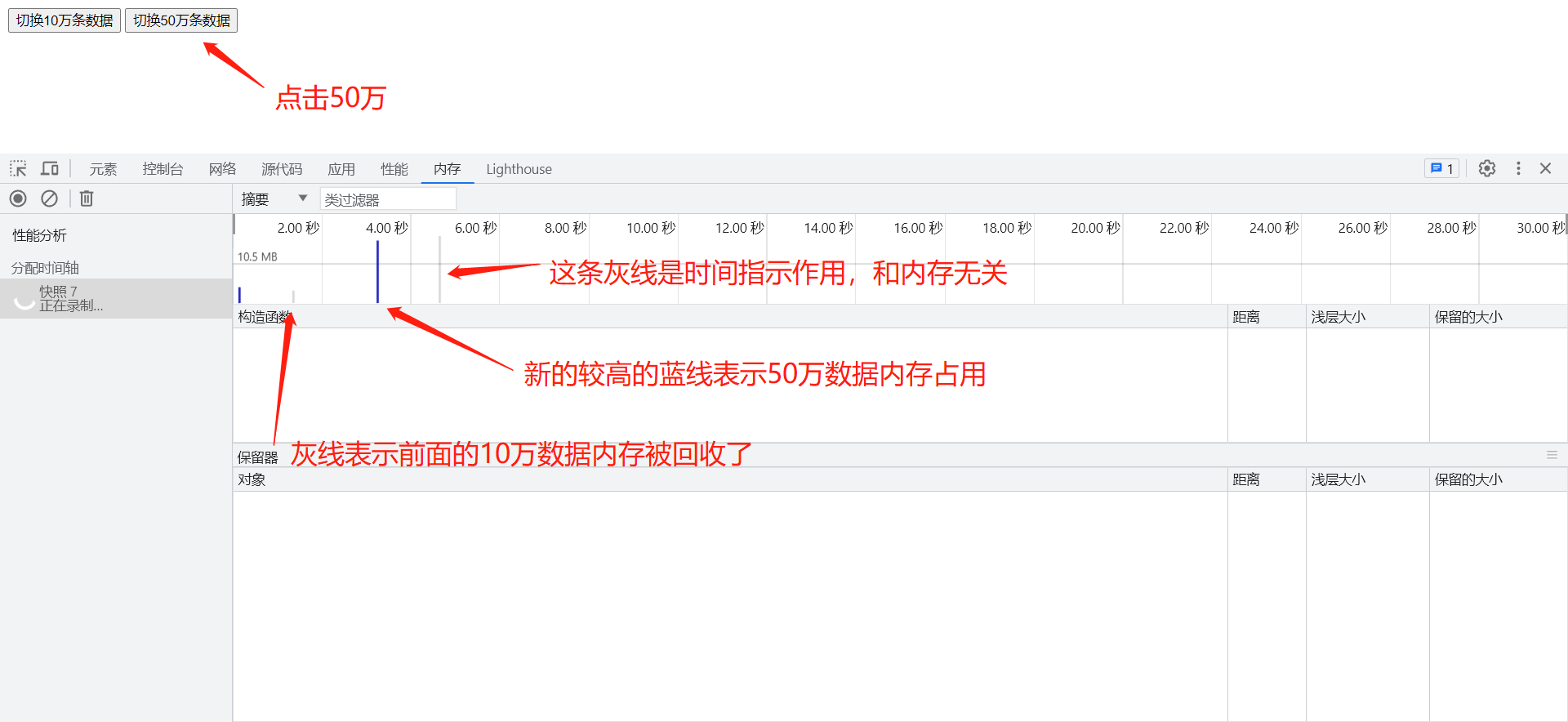 50万数据.png