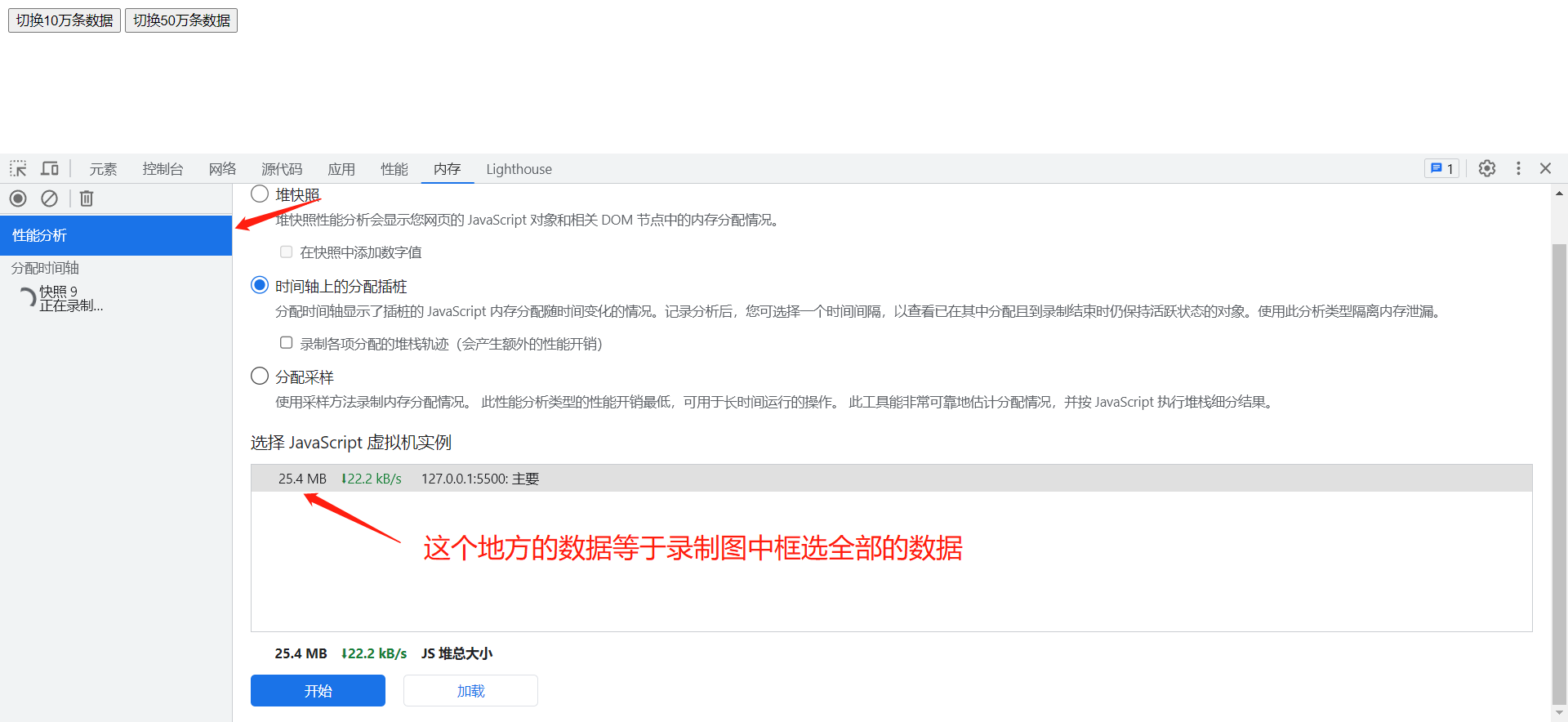 全部数据介绍.png