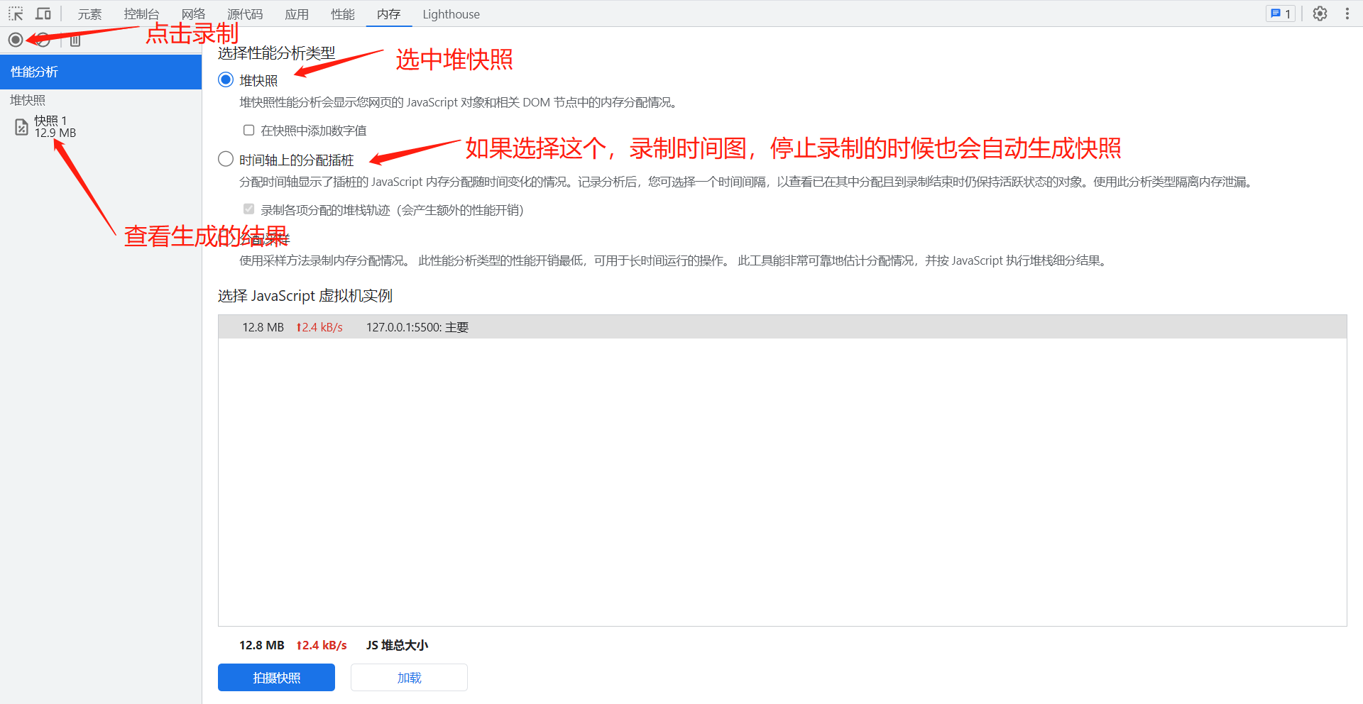 快照.png